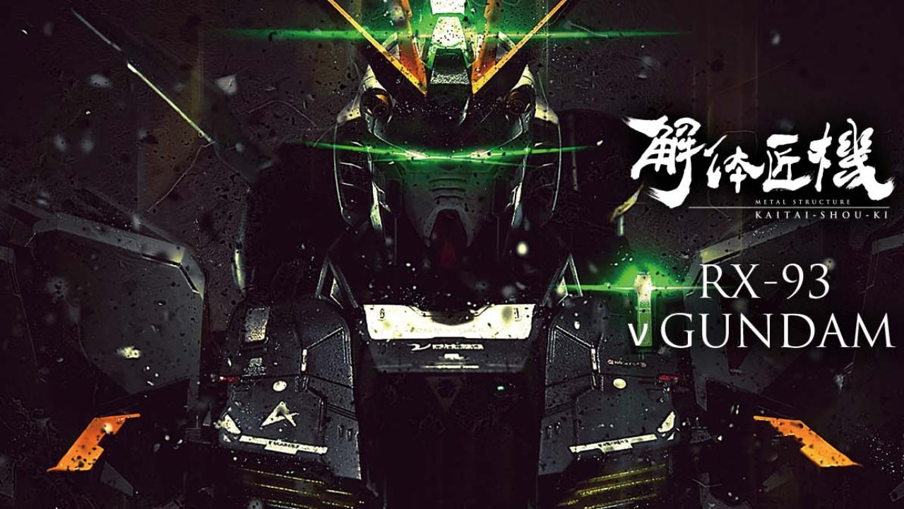 The RX-93 ν Gundam Metal Structure Returns — Why Collectors Still
