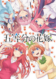 The Quintessential Quintuplets