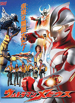 Ultraman