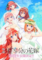 Origin: Gotoubun no Hanayome Movie
