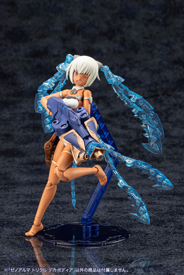 KOTOBUKIYA XenoAlma Trickle Dekapodia(4934054059171)(4934054059171)