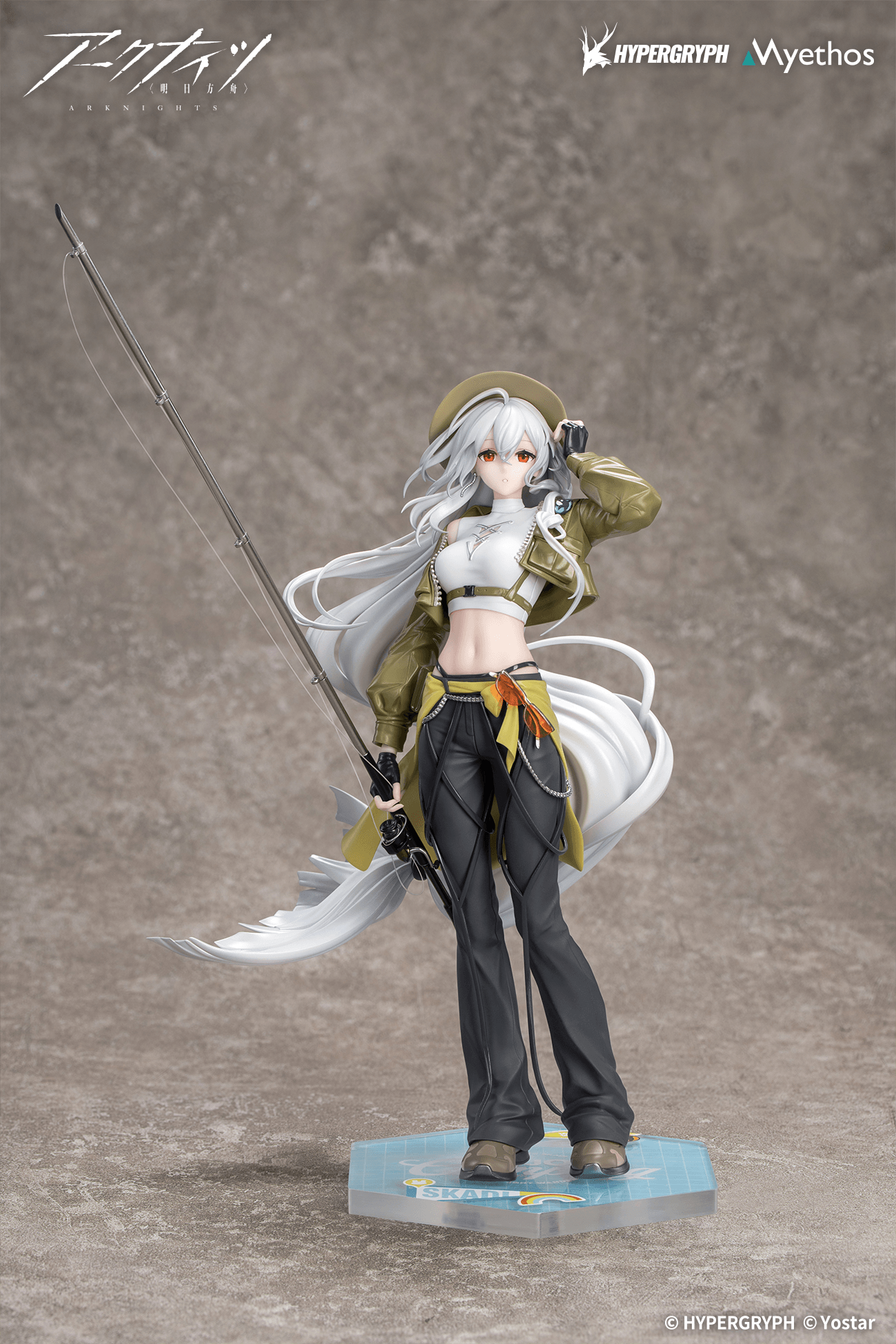 Gift+ 1/8 Skadi: Wildlight Wander VER. | 6971804911745