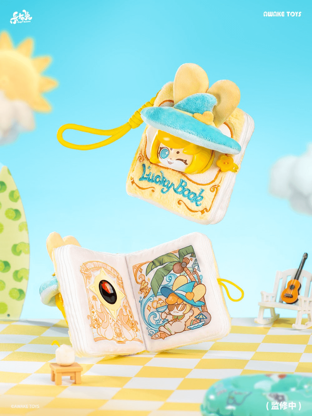 Cup Rabbits-Lucky Book (Set of 6 figures)