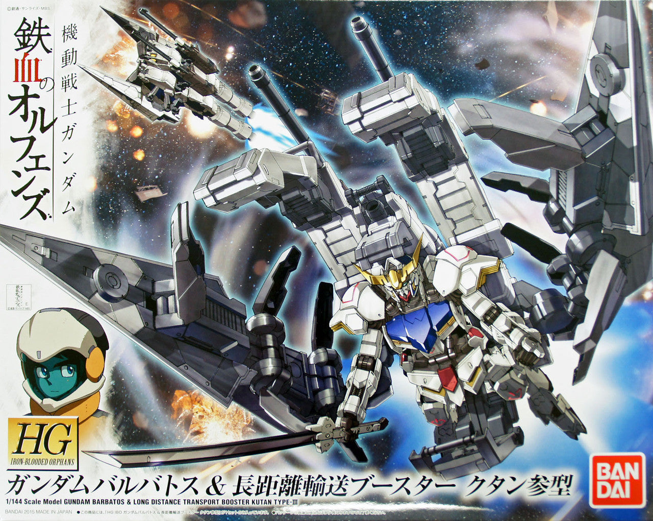 Orphans HG 1/144 Gundam Barbatos & Long Distance Transport Booster | 4573102637956