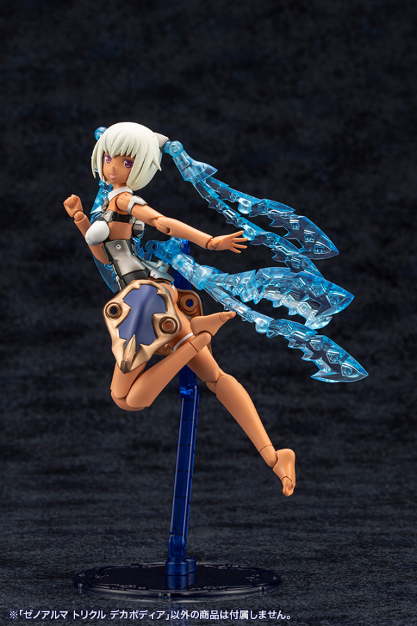 KOTOBUKIYA XenoAlma Trickle Dekapodia(4934054059171)(4934054059171)