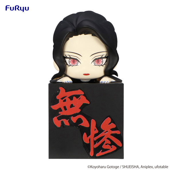 Demon Slayer: Kimetsu no Yaiba Hikkake Figure -Kibutsuji Muzan Geisha- | 4580736404922