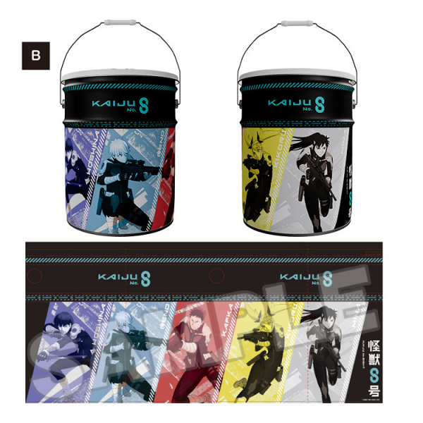 Kaiju No. 8 Pail Can B | 4580416929387
