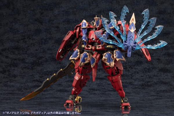 KOTOBUKIYA XenoAlma Trickle Dekapodia(4934054059171)(4934054059171)