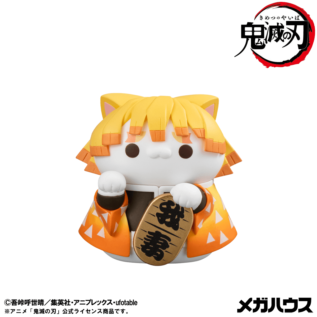 MEGA CAT PROJECT Demon Slayer:Kimetsu no Yaiba Demon Slayer Fortune Cats ver. 01【with gift】 | 4535123849442
