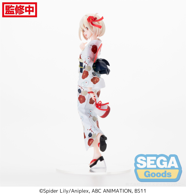 Luminasta "Lycoris Recoil" "Chisato Nishikigi - Going out in a yukata" | 4582733428734