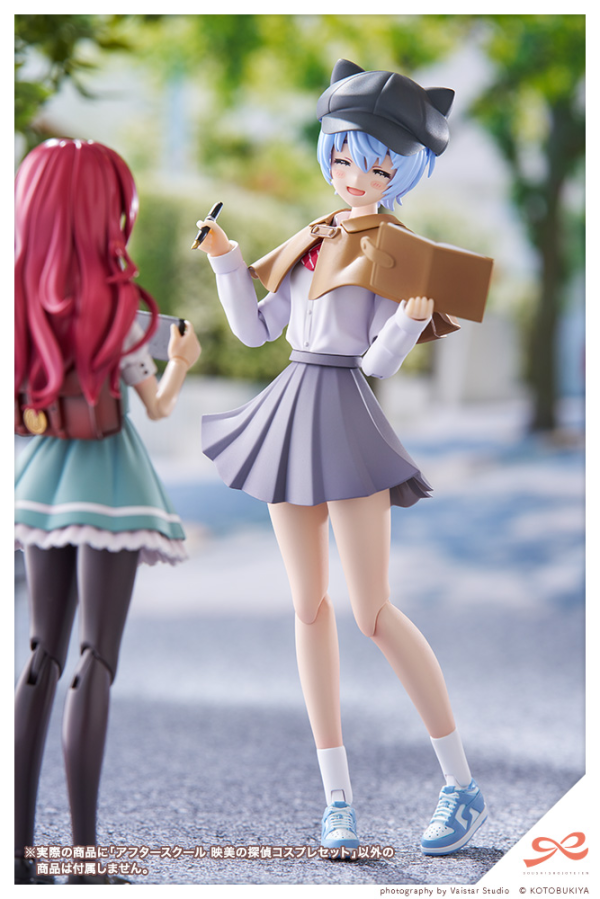 AFTER SCHOOL Eimi's Detective Cosplay Set | 4934054062409