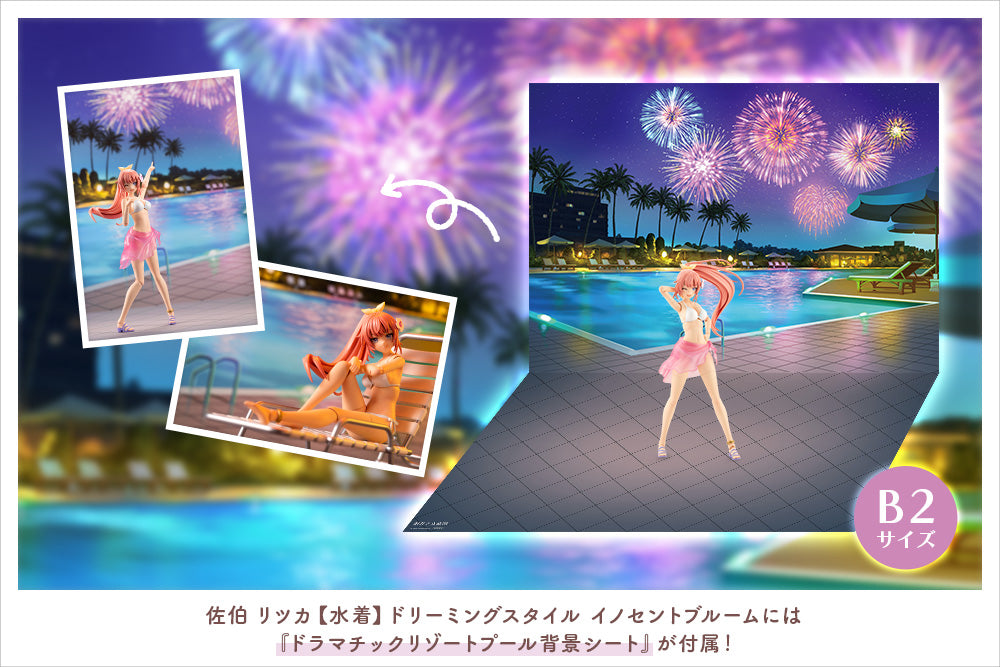 KOTOBUKIYA Ritsuka Saeki【Swim Style】DREAMING STYLE INNOCENT BLOOM | 4934054053957