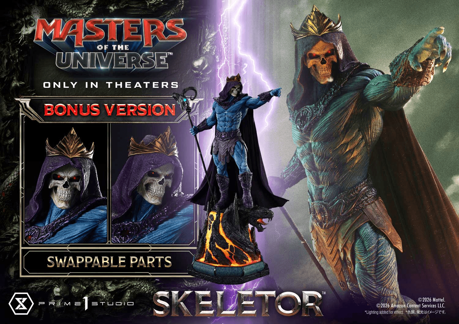 Real Elite Masterline Masters of the Universe (2026 Film) Skeletor Bonus Version