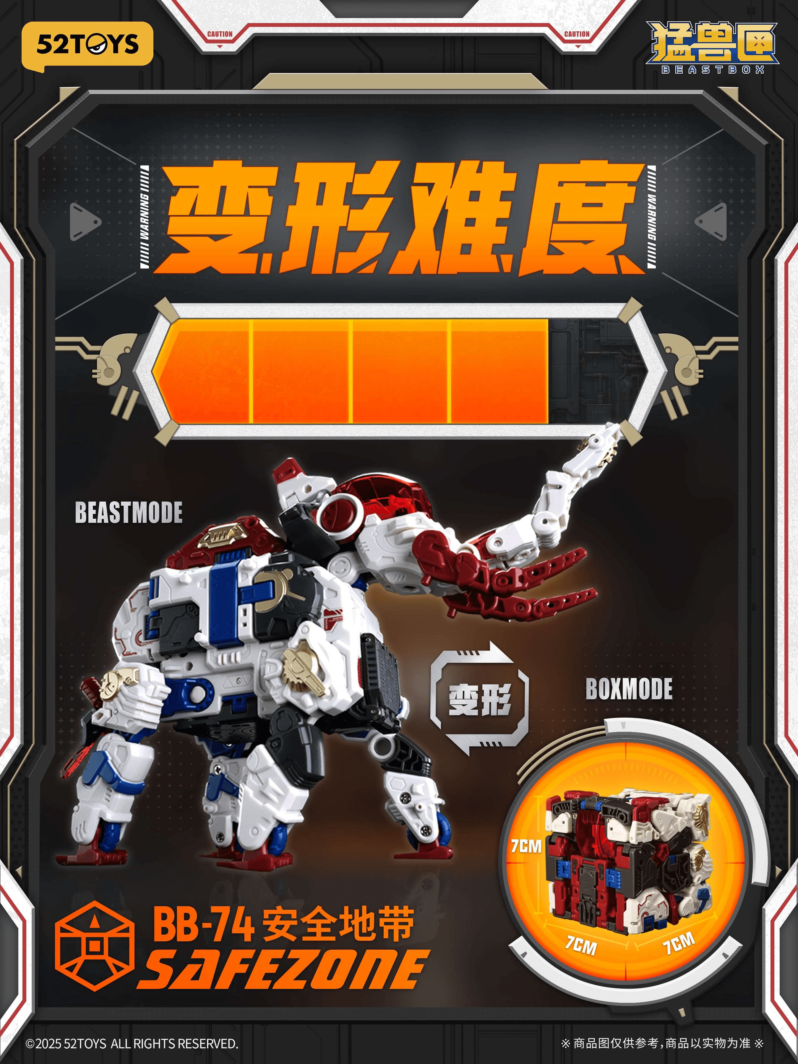 BB-74 SAFEZONE | 6958985074339