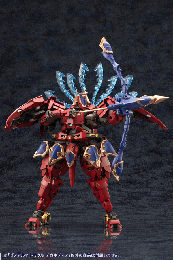 KOTOBUKIYA XenoAlma Trickle Dekapodia(4934054059171)(4934054059171)