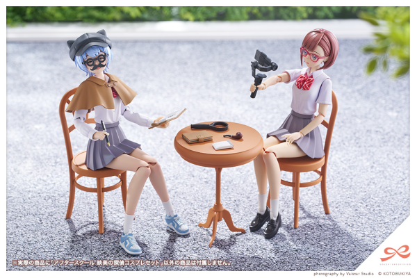 AFTER SCHOOL Eimi's Detective Cosplay Set | 4934054062409