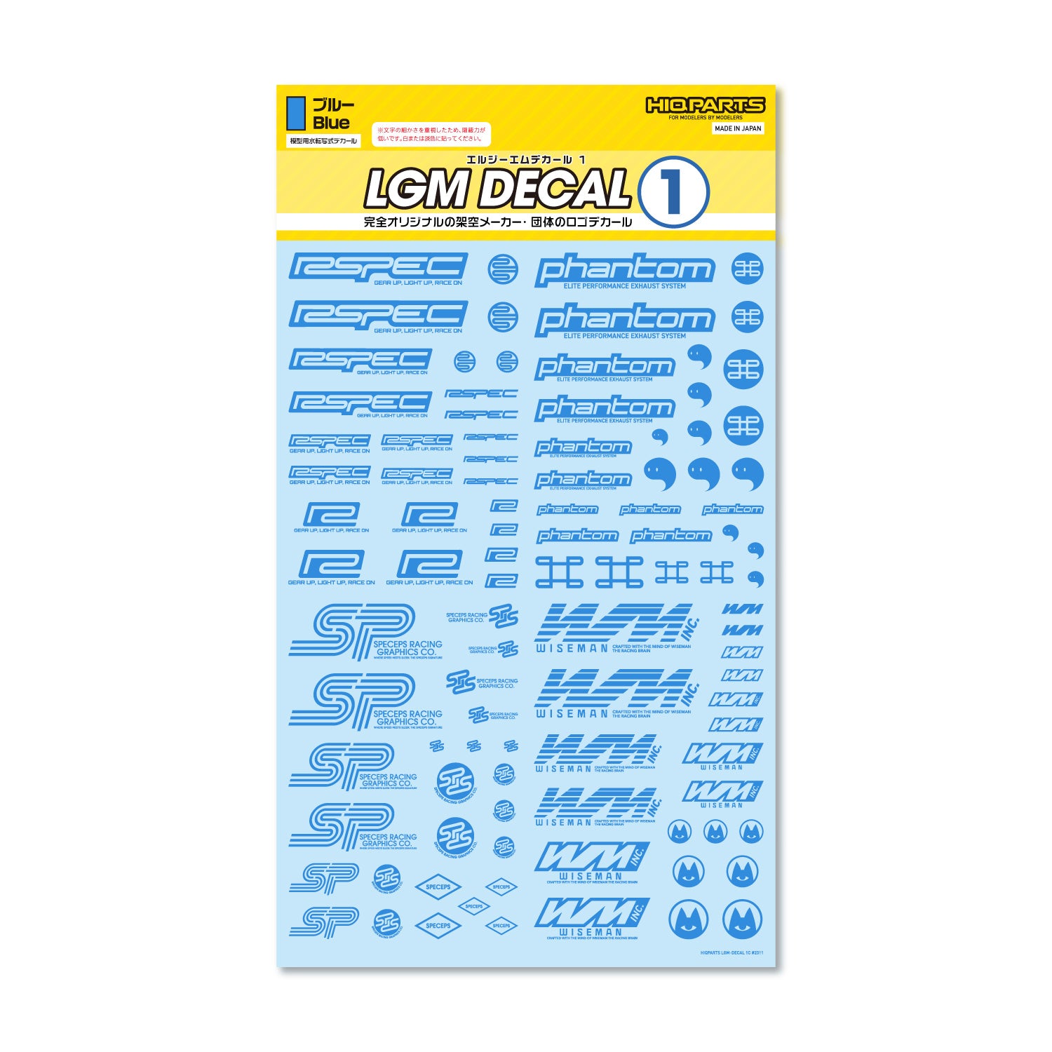 HiQ Parts LGM Decal 1 Blue (1pc) | 4573211377781