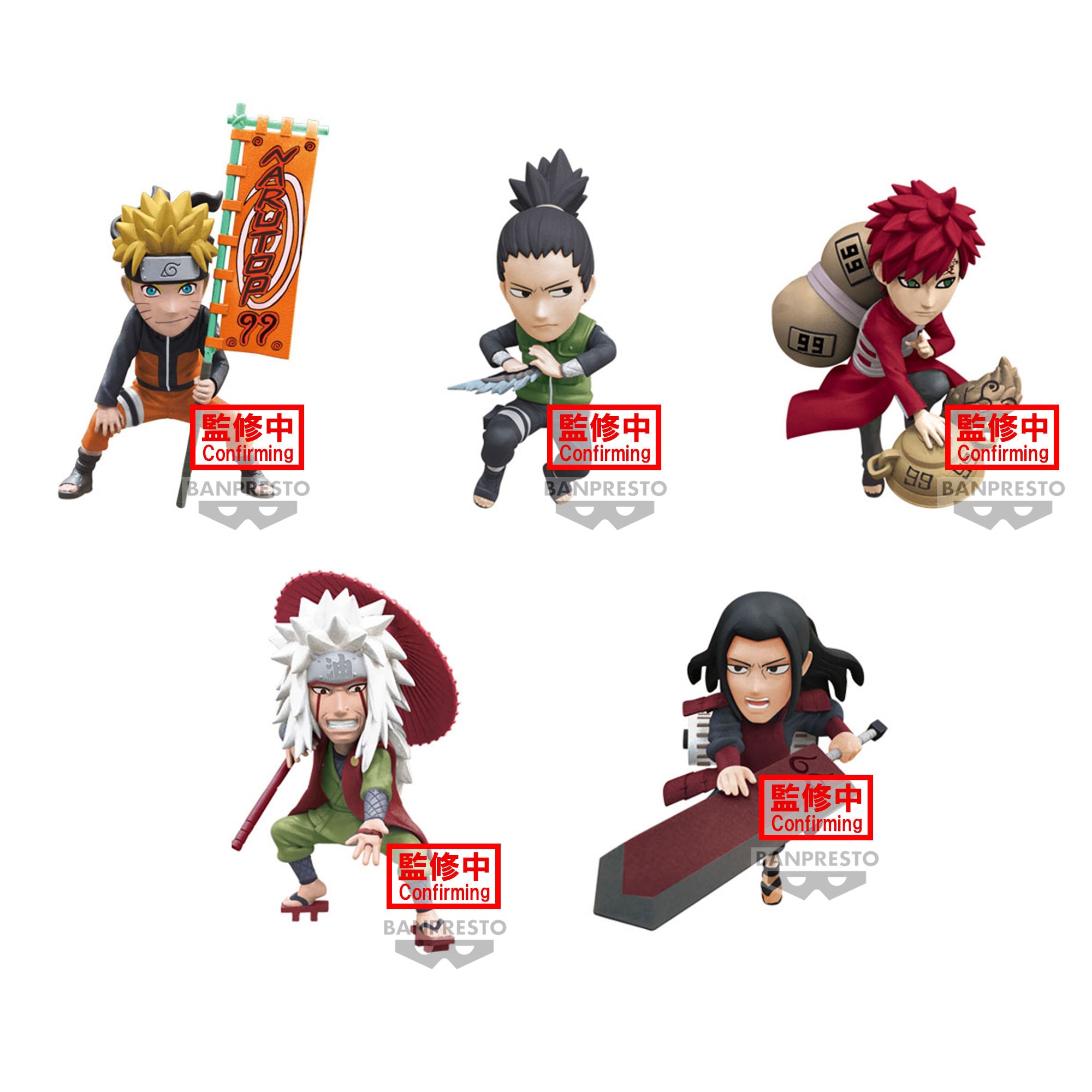 BANDAI Spirits Naruto P99 Vol. 1 "Naruto" (Box/12), Bandai Spirits World Collectable Figure | 4983164887082