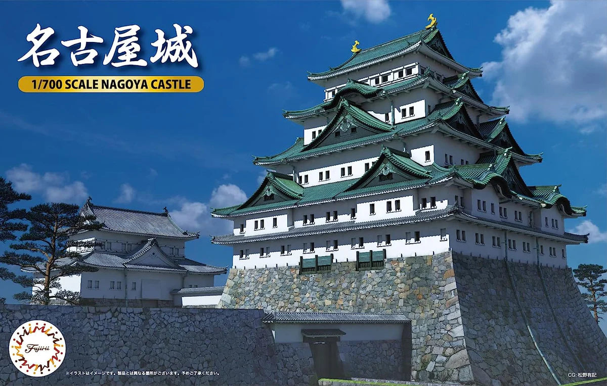 Fujimi 1/700 Nagoya Castel