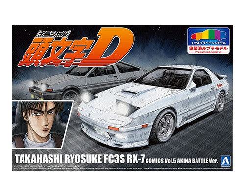 Aoshima 1/24 Pre-Painted Initial D Takahashi Ryosuke FC3S RX-7 (Comics Vol.5 Akina Battle Ver.) Model Kit | 4905083062487