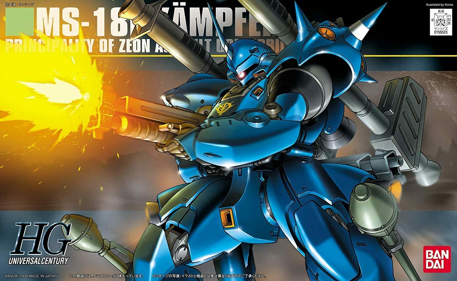 HGUC 1/144 #89 Kampfer | 4573102579829