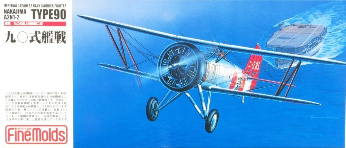 FineMolds 1/72 IJN Nakajima Type90 A2N1-2 Carrier Fighter | 4536318720218
