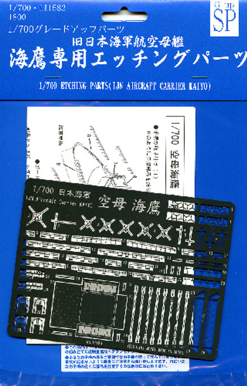 Fujimi 1/700 Aircraft Carrier Umitaka Etching Parts