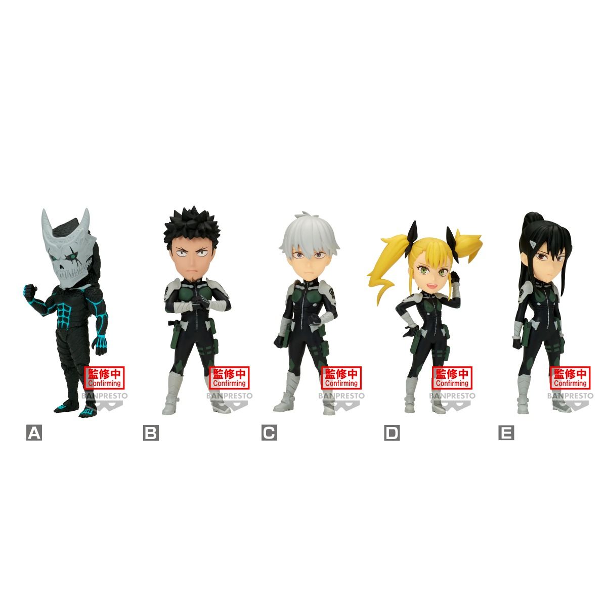 Bandai Spirits X Banpresto World Collectable Figure Kaiju No.8 vol.1 "Kaiju No.8" (Box/12) | 4983164886108