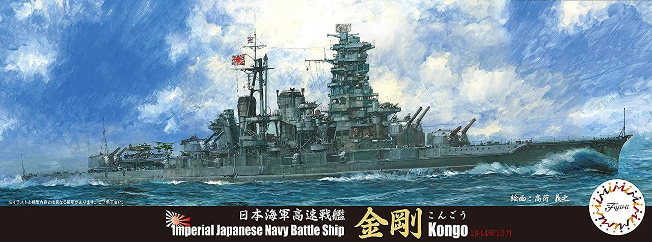 Fujimi 1/700 IJN Battleship Kongo | 4968728433431