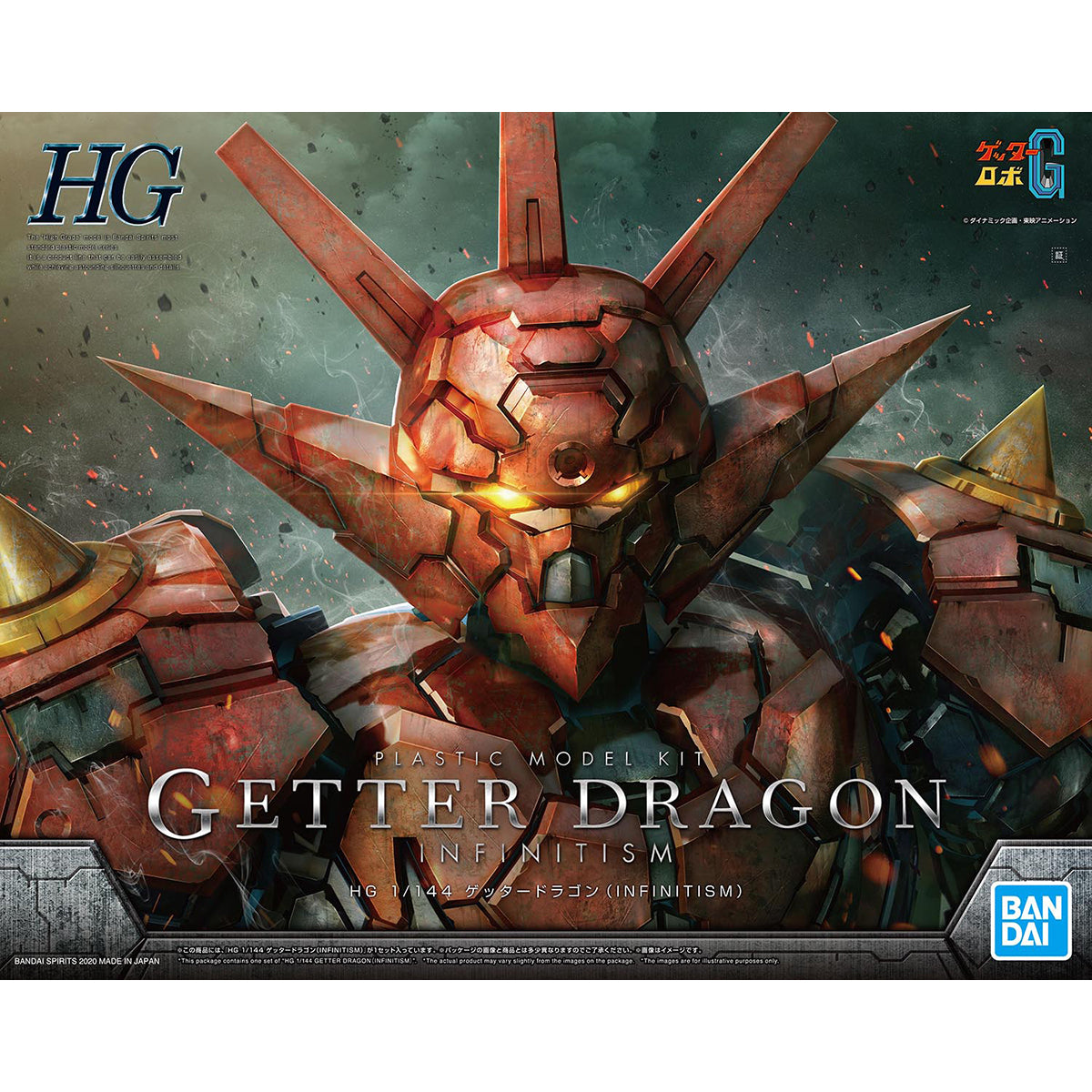 HG 1/144 GETTER DRAGON (INFINITISM) | 4573102604309