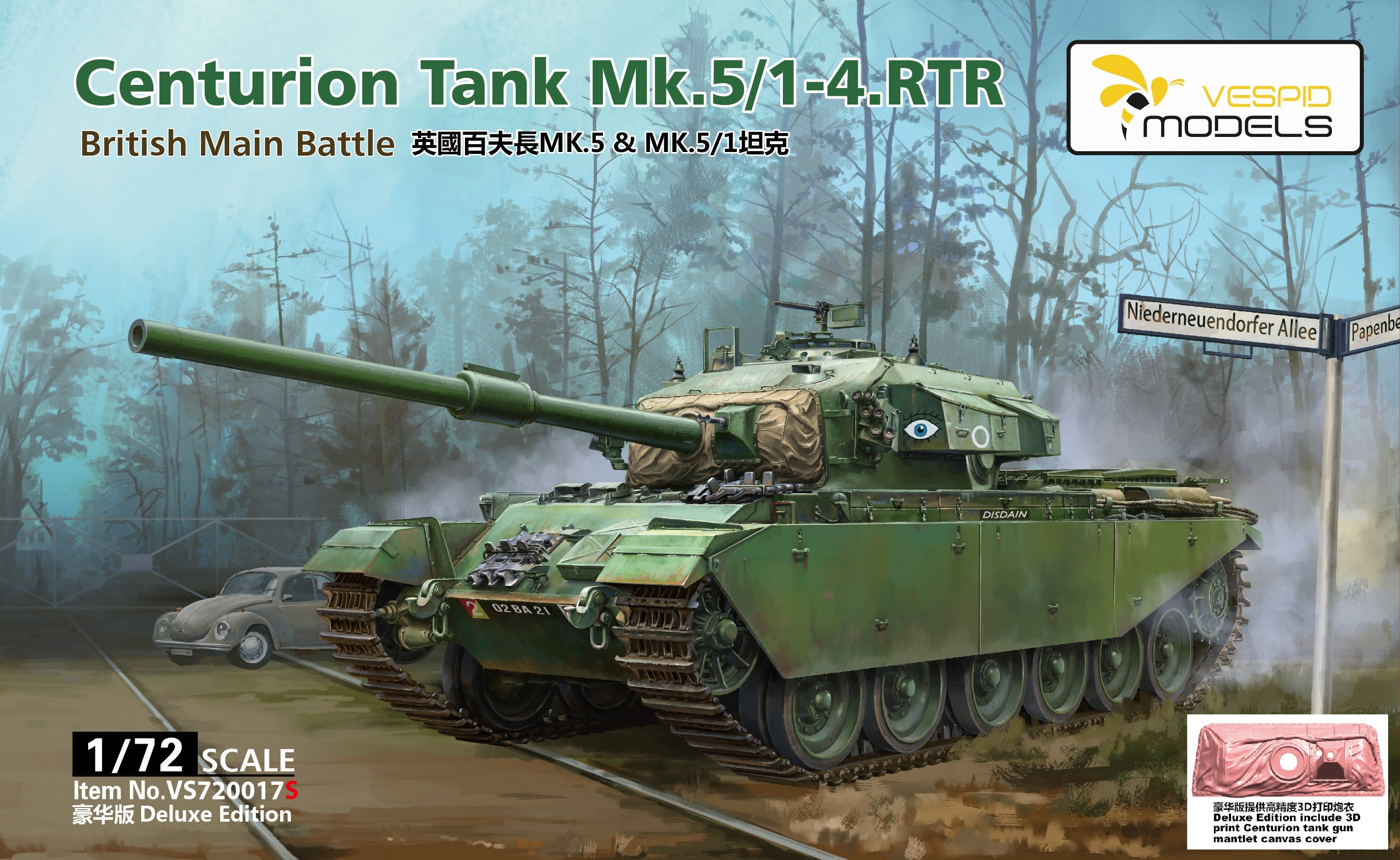 Vespid Models 1/72 British Main Battle Tank Centurion Mk.5/1-4.RTR (Deluxe Edition) 3D print Centurion tank gun mantlet canvas cover Metal barrel +Metal tow cable | 0000007290175