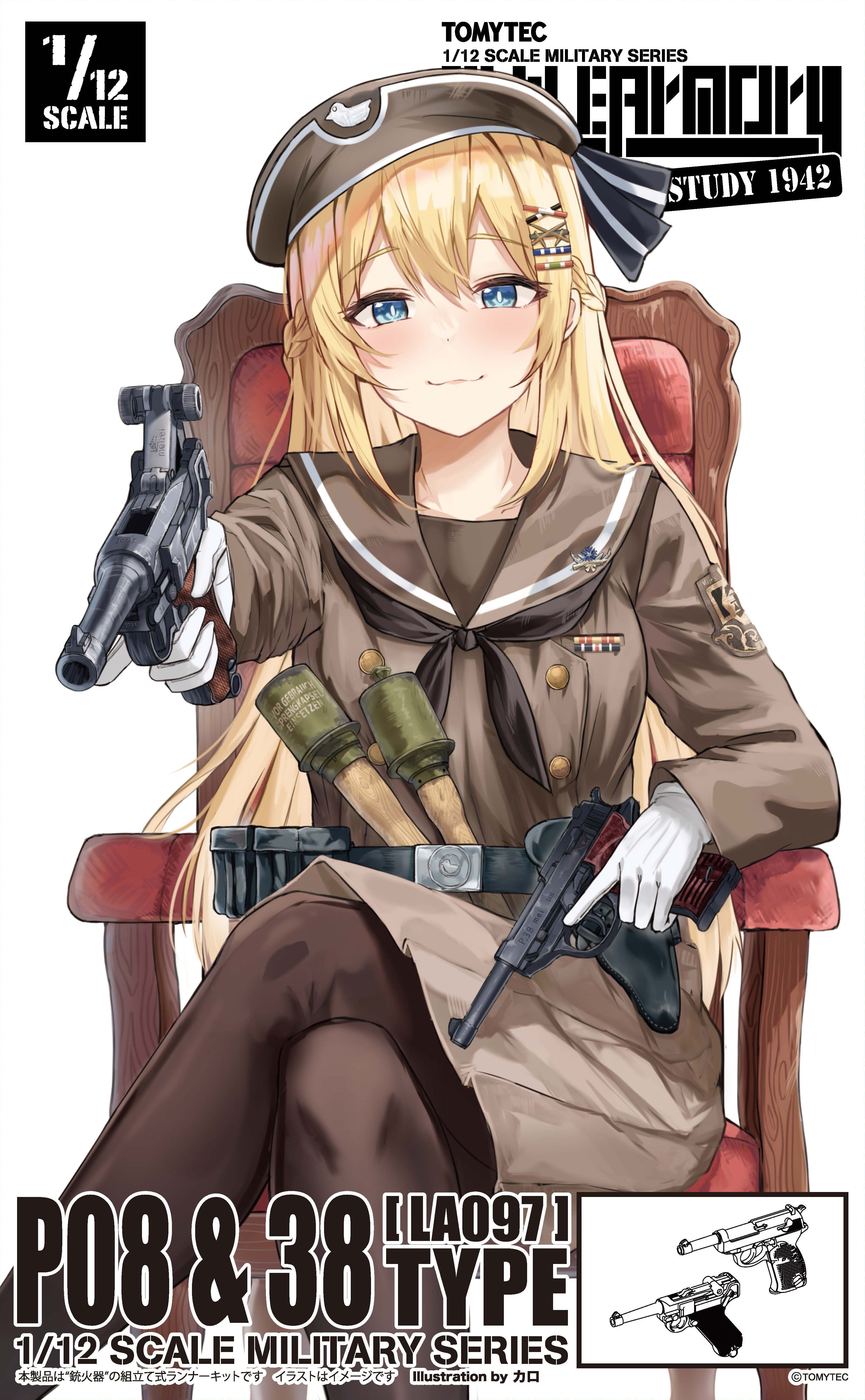 TomyTec Little Armory LA097 Type P08 & 38 | 4543736326809