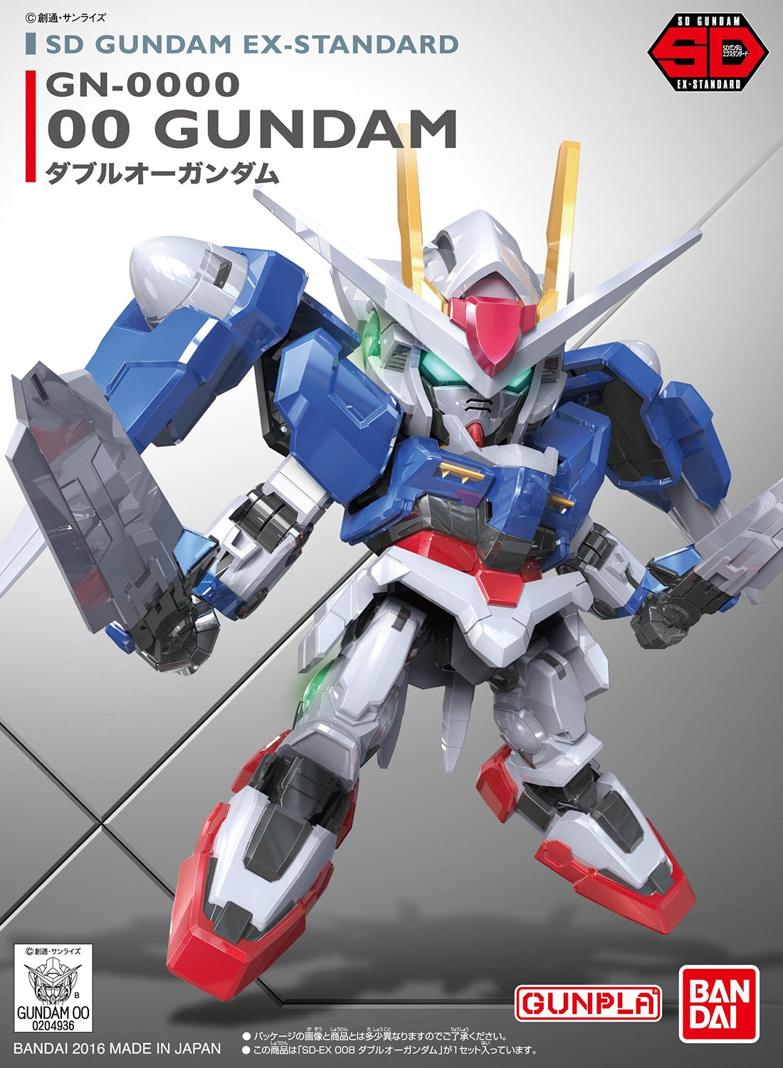 Bandai SD EX-Standard 008 00 Gundam 'Gundam 00' | 4573102579959