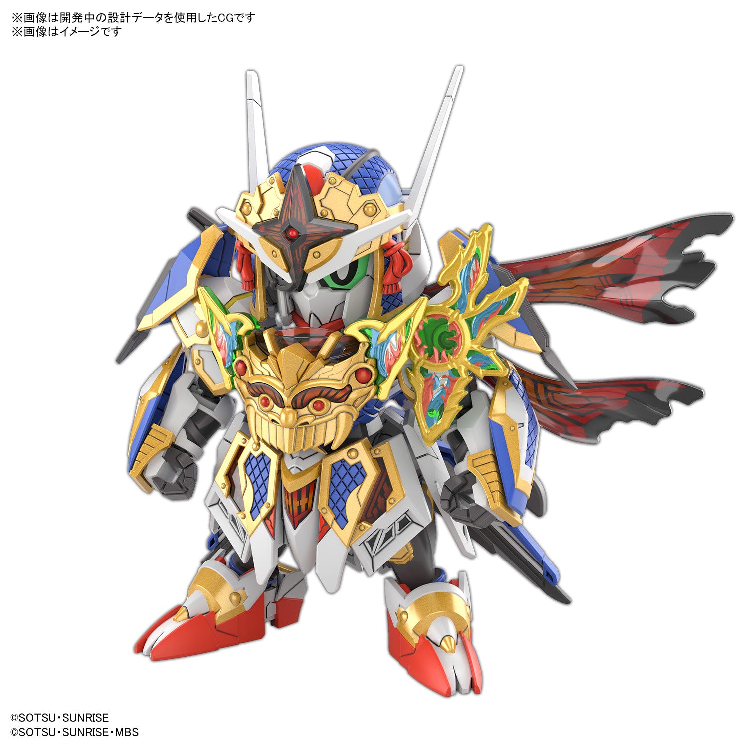 SDW HEROES ONMITSU GUNDAM AERIAL | 4573102657237