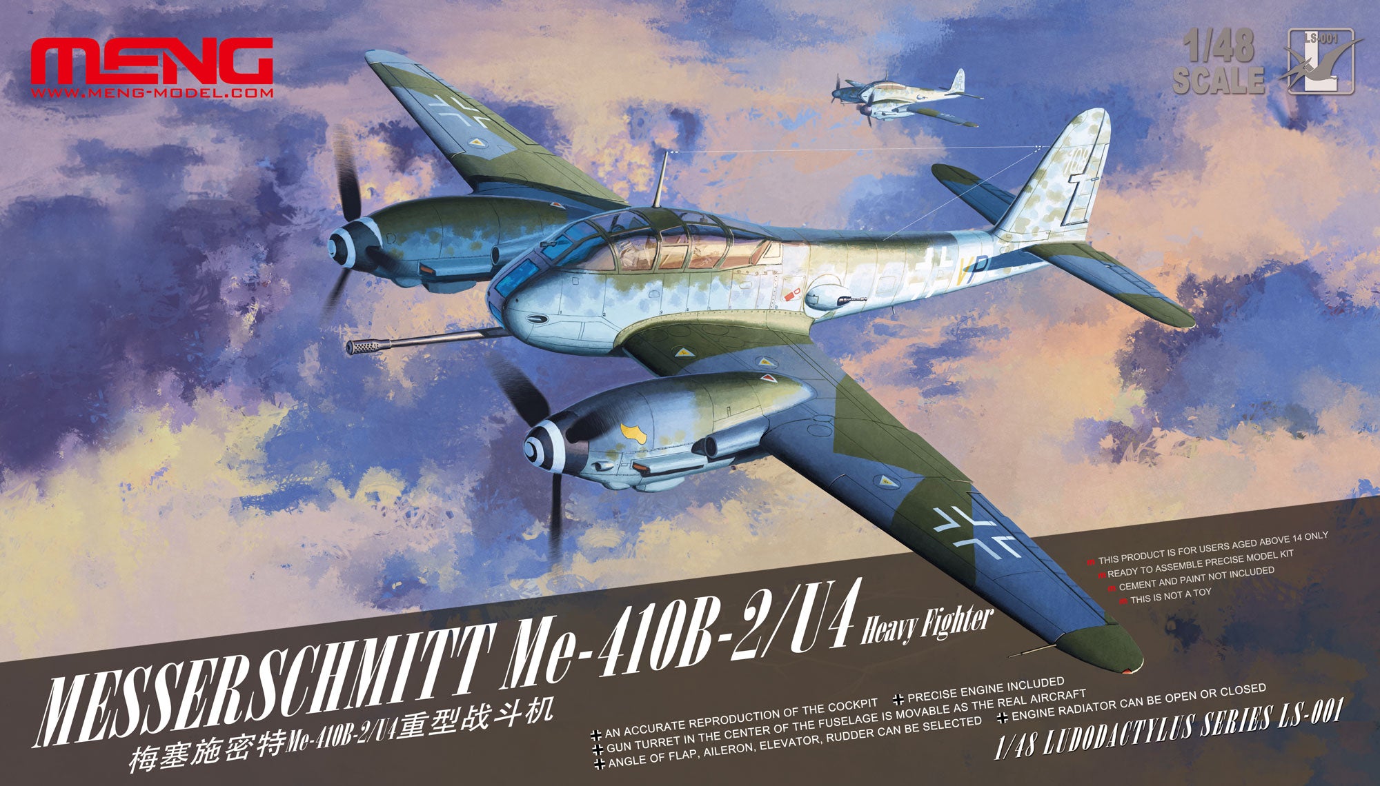 Meng 1/48 Messerschmitt Me-410B-2/U4 Heavy Fighter