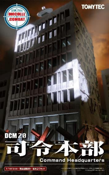 TomyTec DCM20 1/144 Dio Com Command Headquarters | 4543736322658