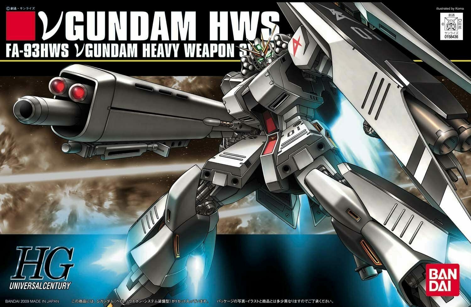 Bandai HGUC #93 1/144 Nu Gundam (Heavy Weapon System Equipment Type) | 4573102573971