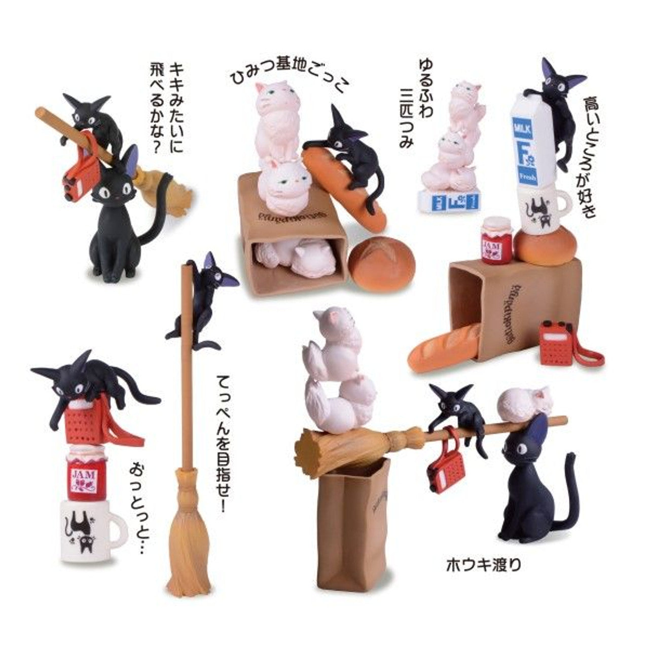 Ensky Stacking Figure NOS-28 Jiji Nosechara Assortment "Kiki's Delivery Service" | 4970381498122