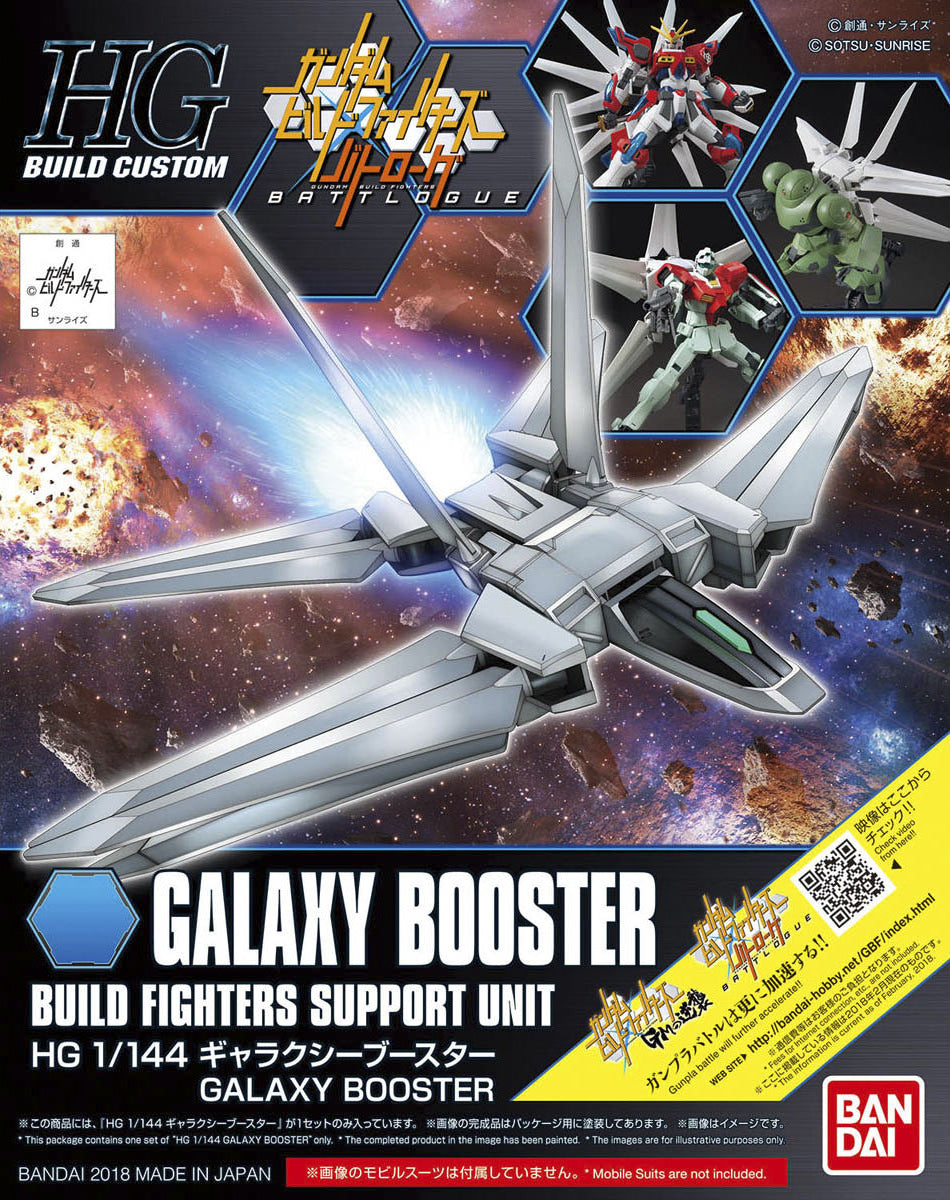 HGBC 1/144 Galaxy Booster | 4573102661333
