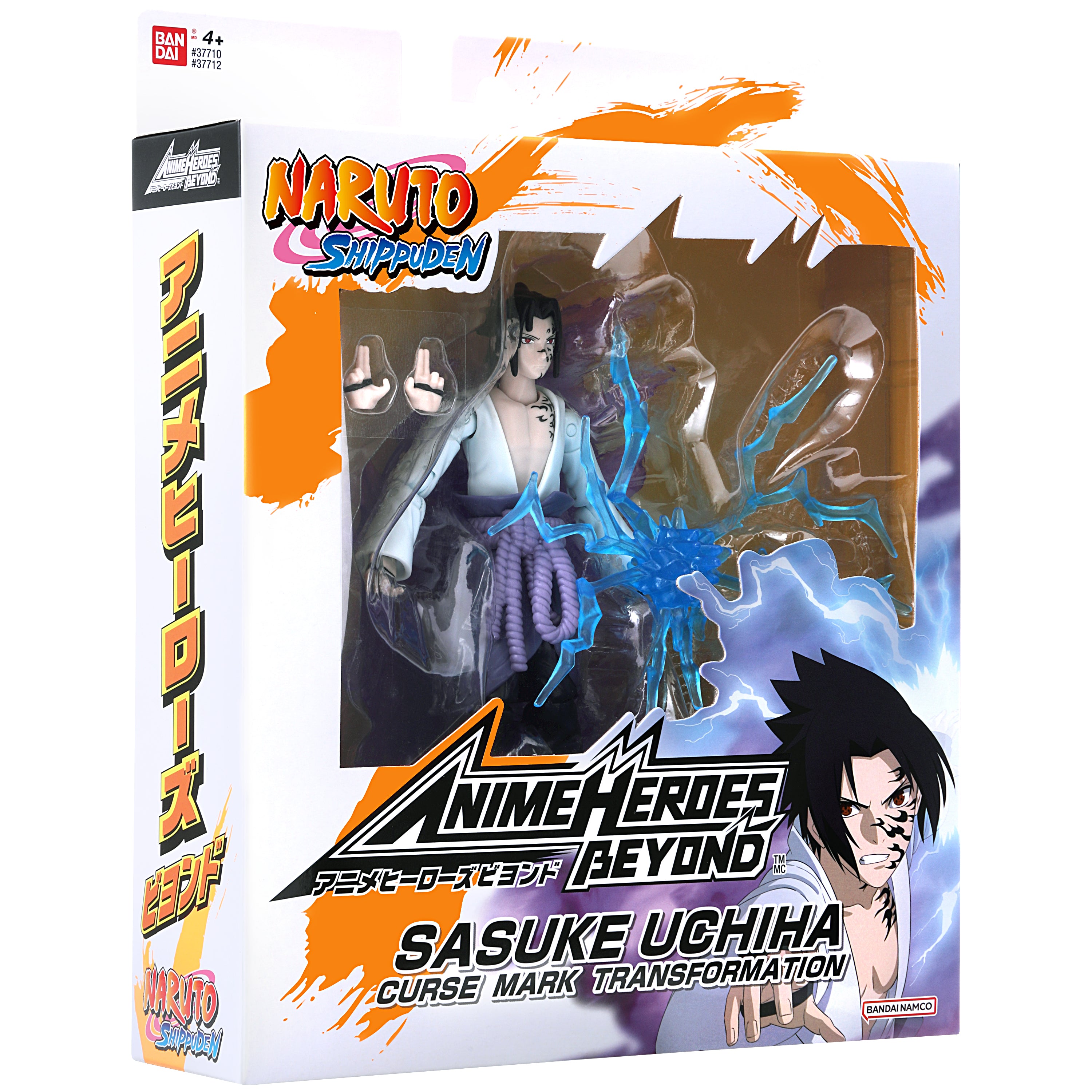BANDAI Spirits Anime Heroes Beyond - Naruto - Sasuke | 45557377120