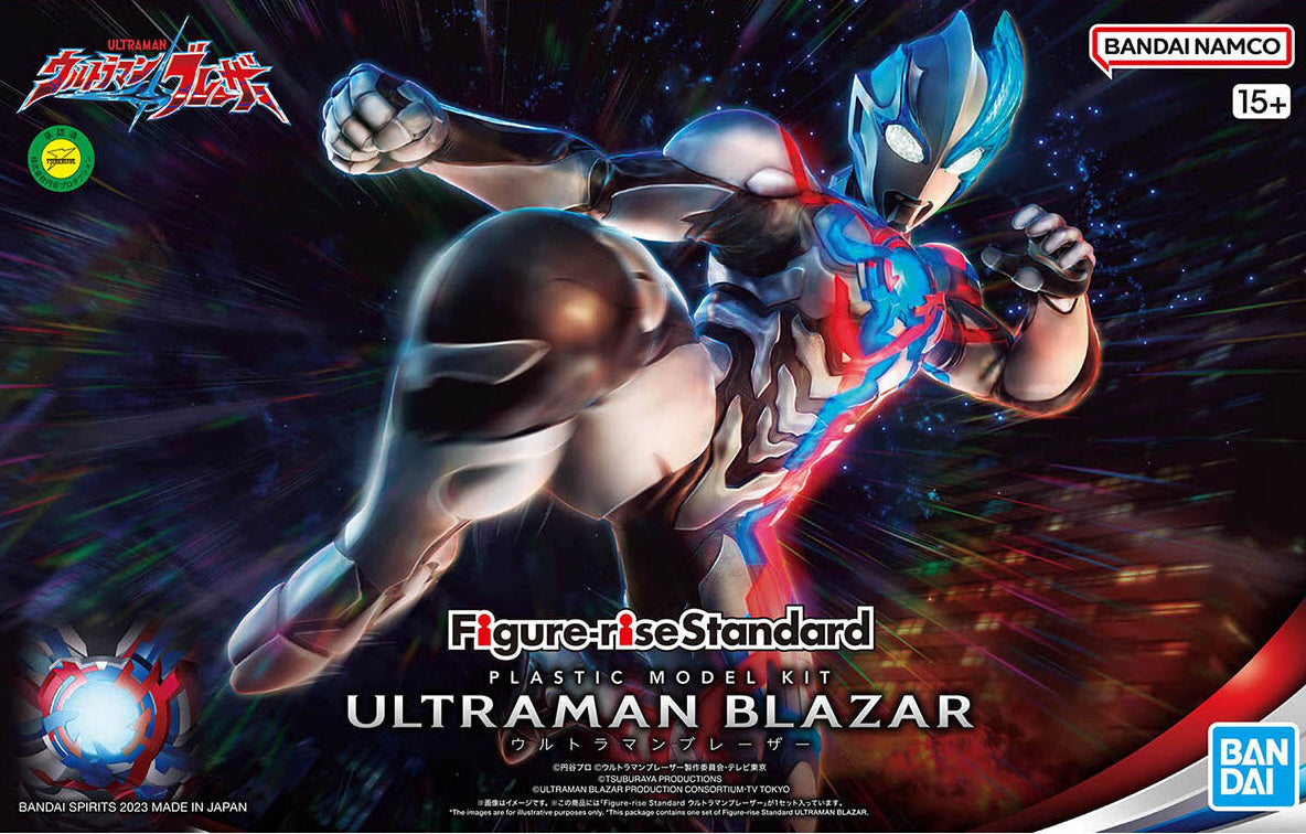 Figure-rise Standard ULTRAMAN BLAZAR | 4573102657220