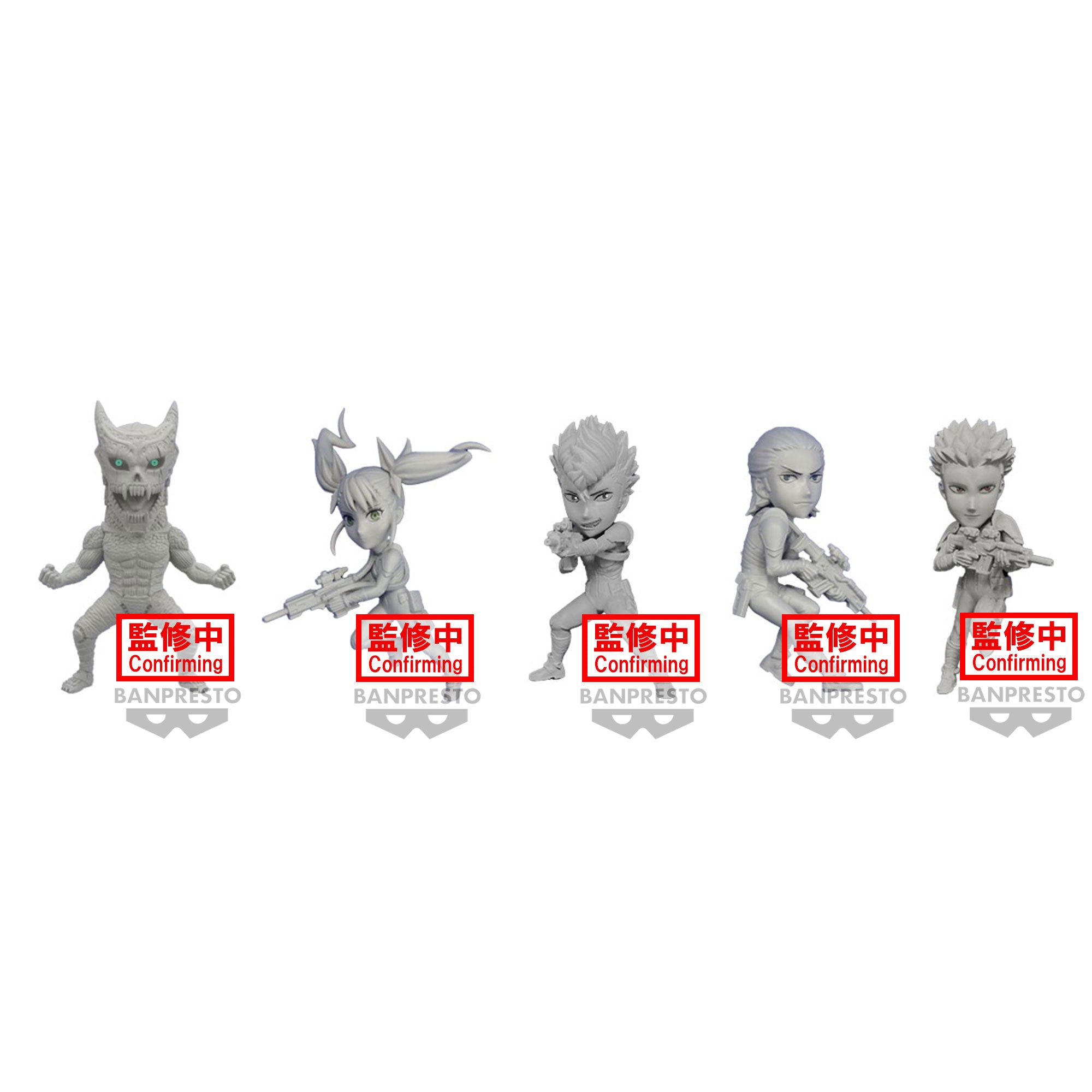 Bandai X Banpresto World Collectable Figure Kaiju No. 8 Vol. 4 (Box/12) | 4983164892154