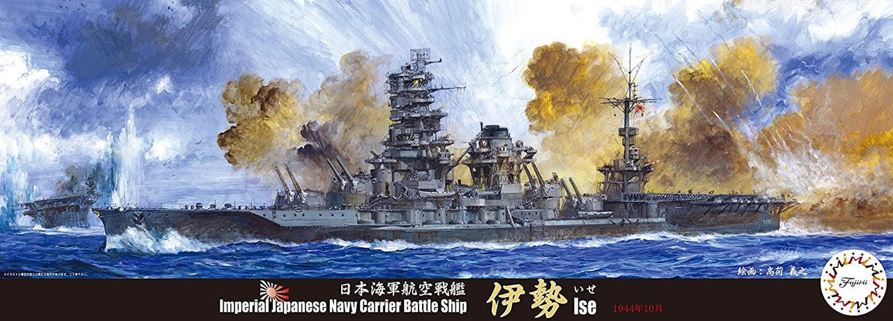 Fujimi 1/700 IJN Battleship Ise