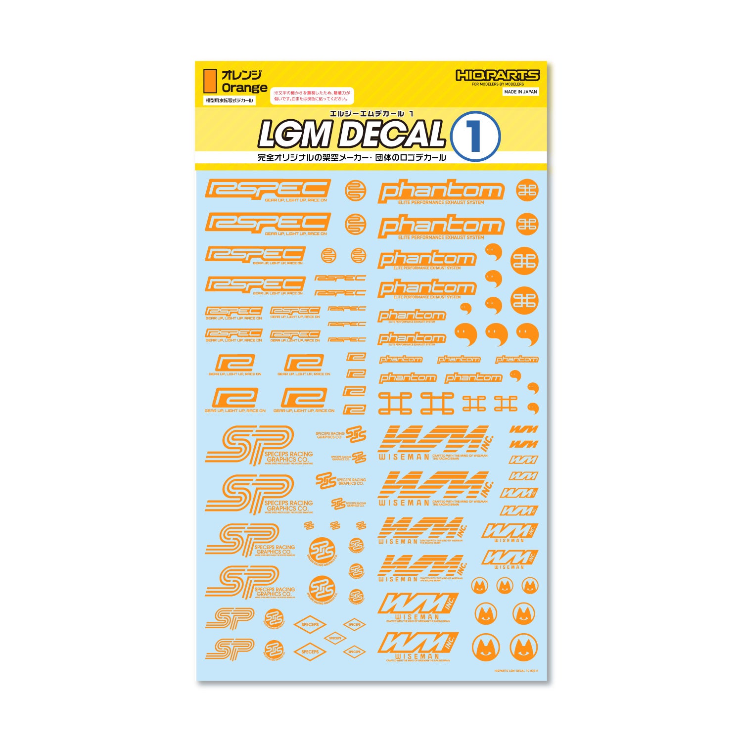HiQ Parts LGM Decal 1 Orange (1pc) | 4573211377774
