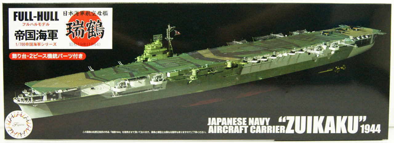 Fujimi 1/700 IJN Aircraft Carrier Zuikaku Full Hull Model