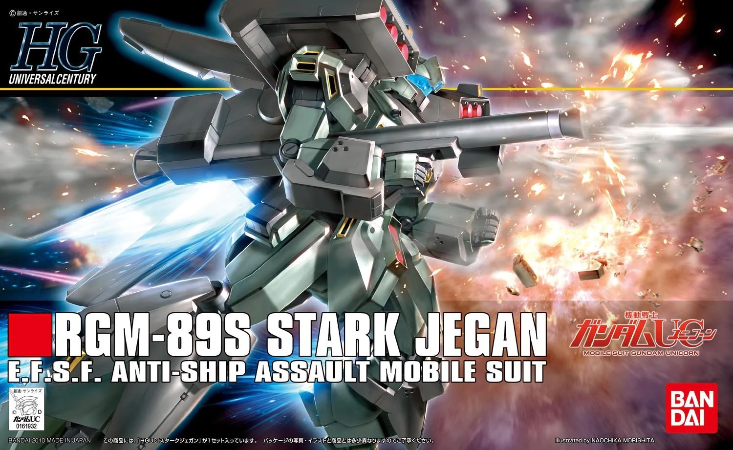 HGUC 1/144 #104 Stark Jegan | 4573102591616