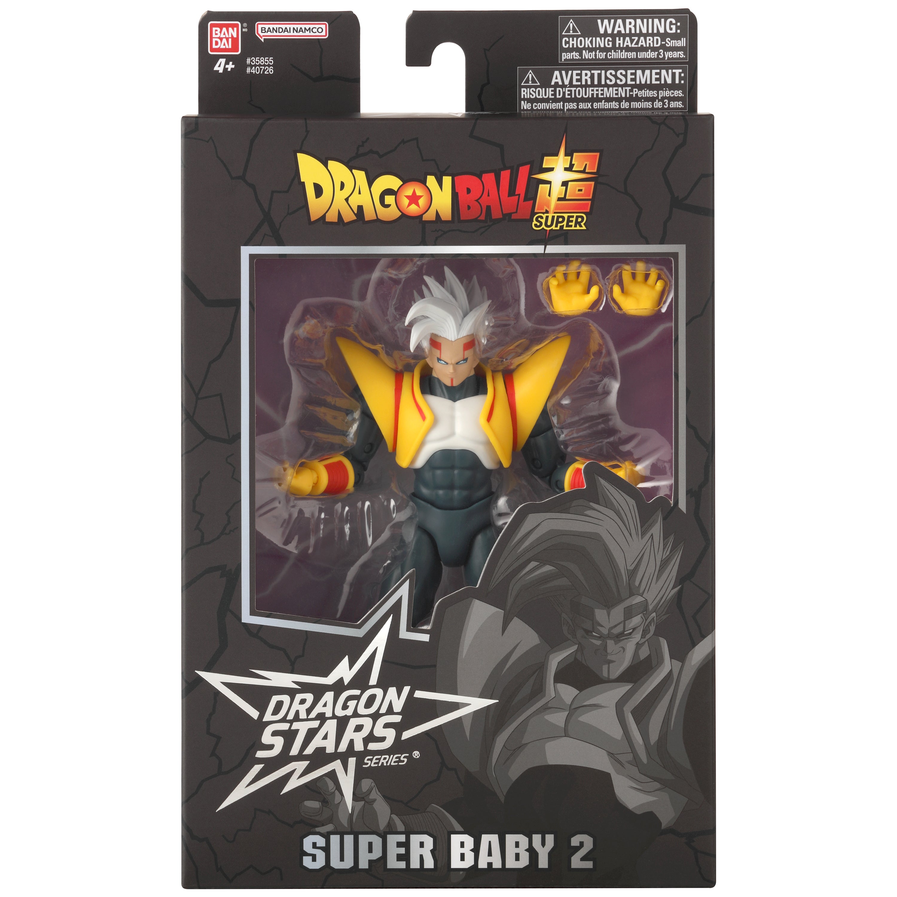 Bandai Dragon Stars: Super Baby 2 "Dragon Ball Z" | 45557407261