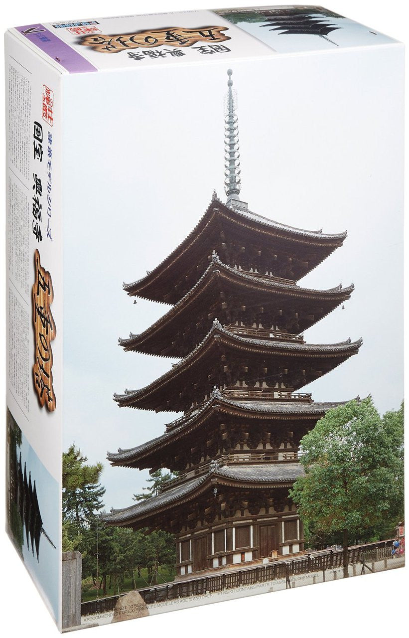 Fujimi 1/100 Kohfuku-ji Go-jyu-no-toh "World Culture Heritage"