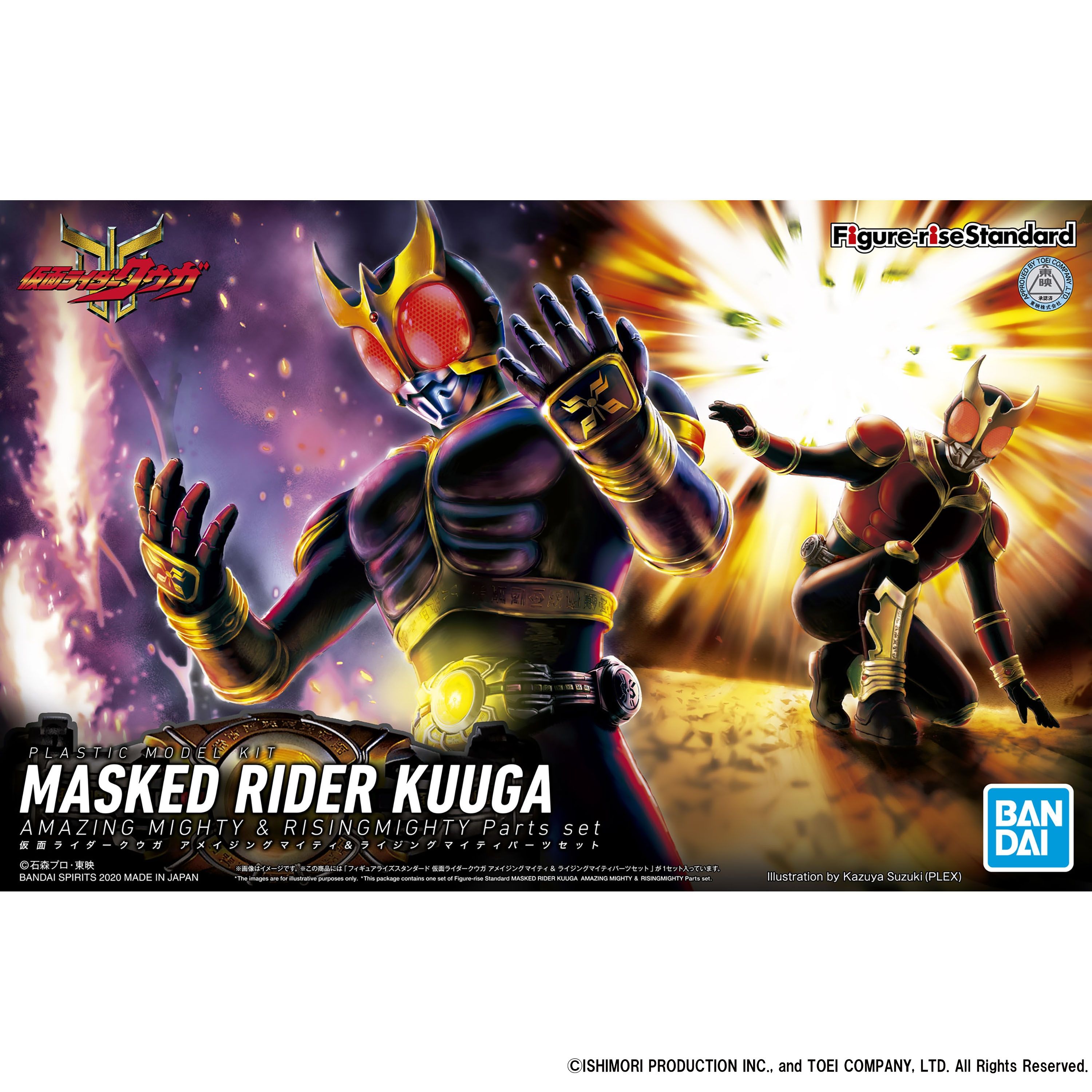 Figure-rise Standard MASKED RIDER KUUGA AMAZING MIGHTY & RISINGMIGHTY Pars Set | 4573102605405
