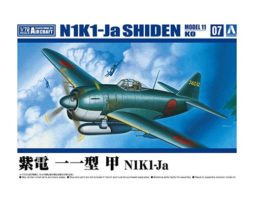 Aoshima 1/72 N1K1-Ja SHIDEN MODEL 11 KO, Aircraft | 4905083066003